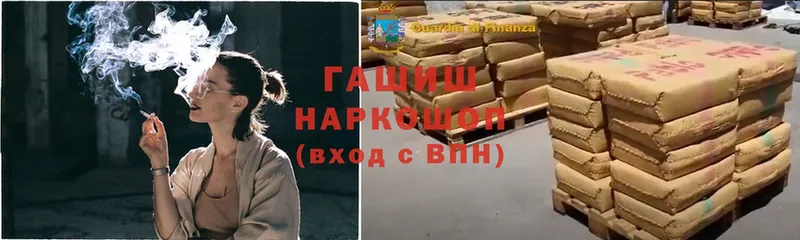 наркотики  Шарыпово  ГАШ гарик 