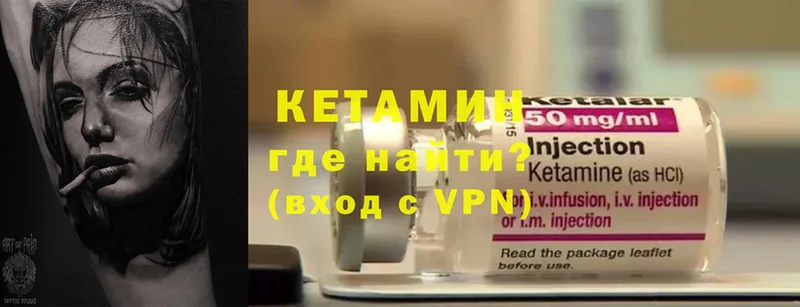 гидра рабочий сайт  Шарыпово  КЕТАМИН VHQ 