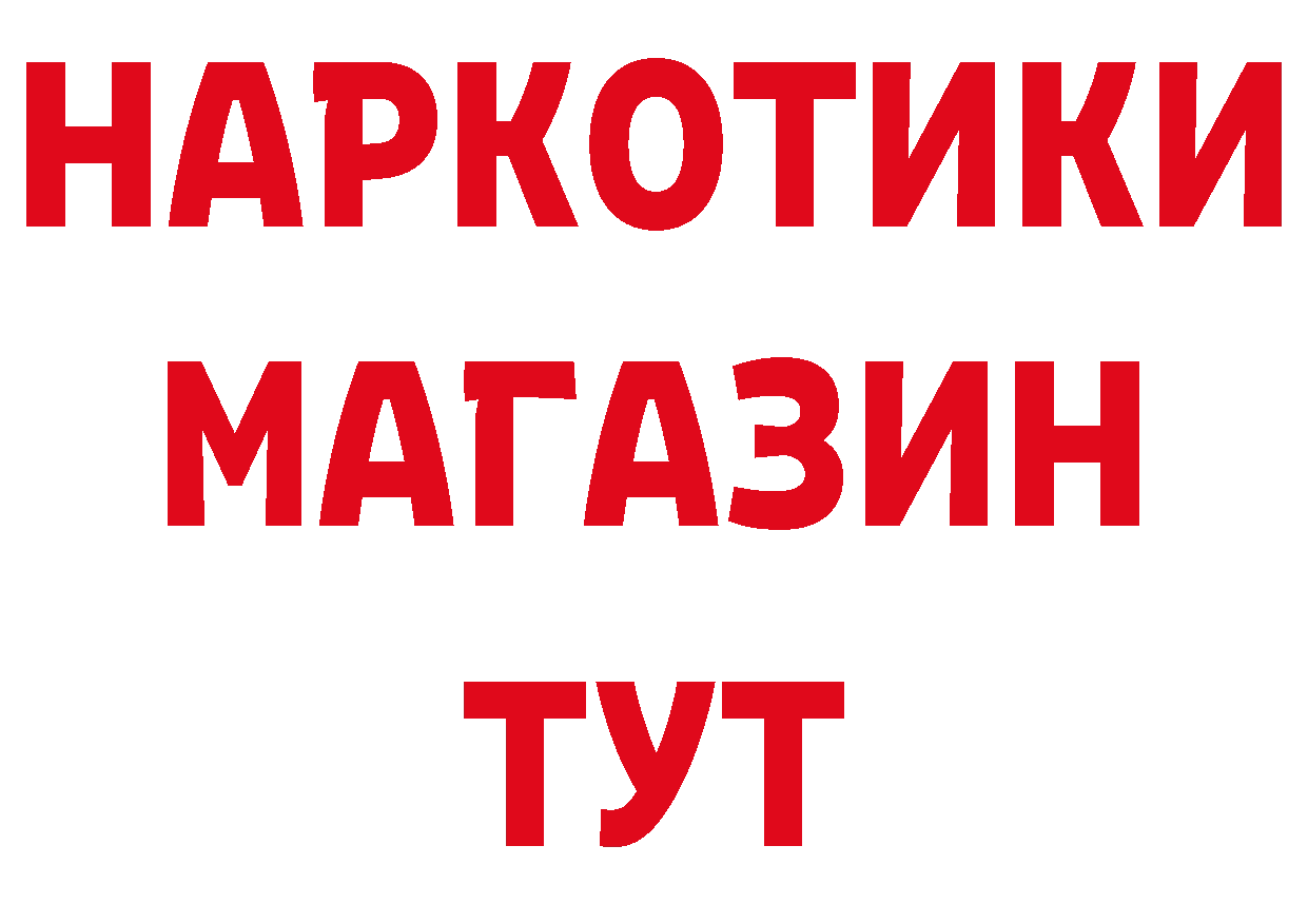 А ПВП Соль рабочий сайт площадка кракен Шарыпово