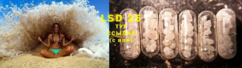 LSD-25 экстази ecstasy  Шарыпово 